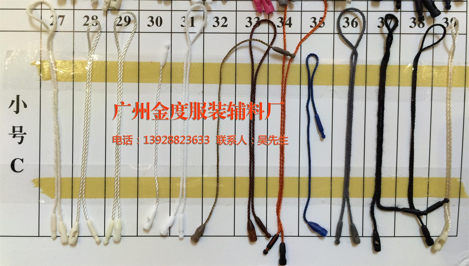 供应生产现货吊粒绳 挂牌线 塑料扣针 胶粒标签