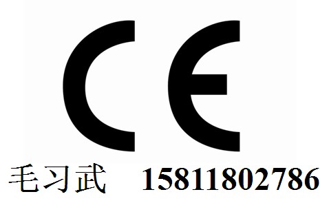 平衡车CE认证