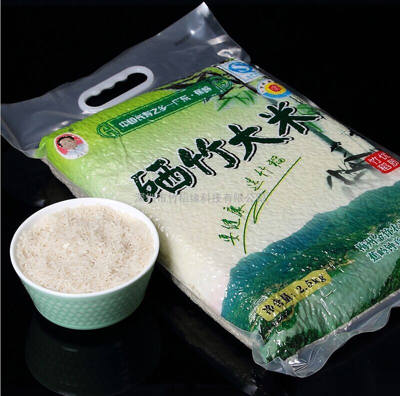 钟章美硒竹大米 竹稻米 2.5kg真空包装