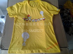北京T恤衫定做广告衫定做广告T恤旅游T恤定做