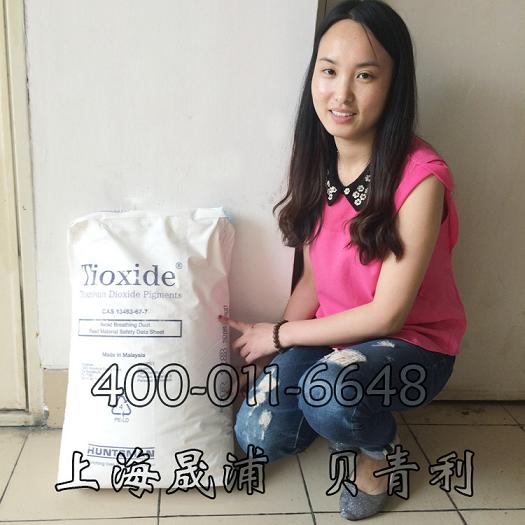 美国亨斯迈钛白粉TIOXIDE&amp;#174;TR92