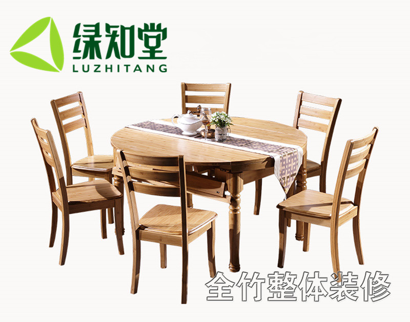 全竹餐桌-定做全竹双层圆桌可伸缩折叠餐桌 方桌餐台 餐桌椅组合