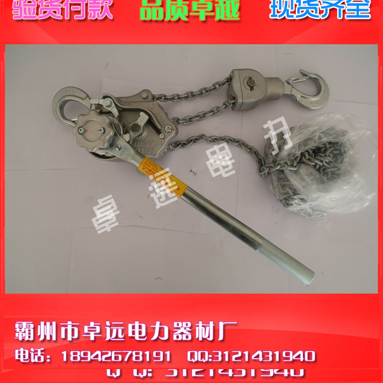 进口日本NGK铝合金手扳葫芦 正品NGK环链手扳葫芦