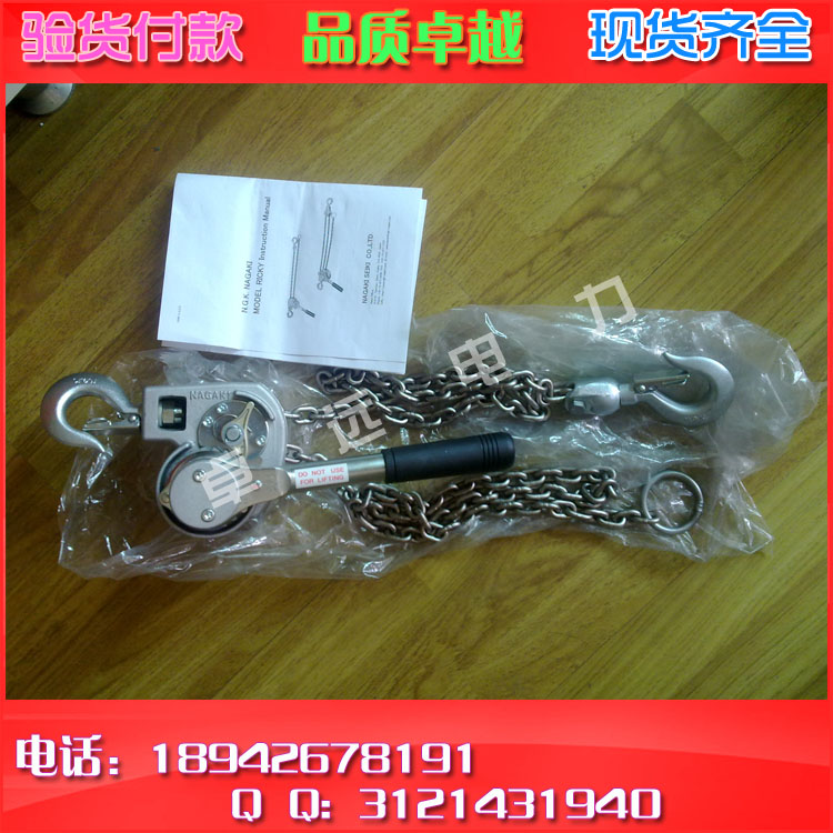 正宗日本NGK链条手扳葫芦&amp;#8194;电力专用铝合金手扳葫芦