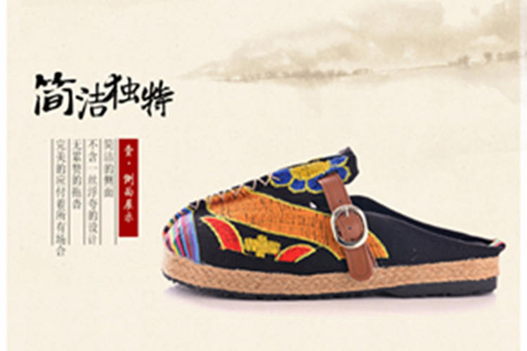 北京摩卡小镇民族风布鞋代理加盟哪家好 