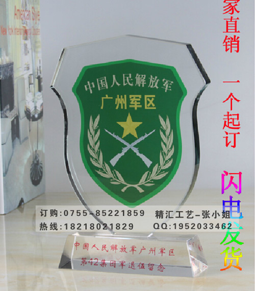 中国武警部队水晶纪念品制作，武警老兵退役水晶纪念品定制