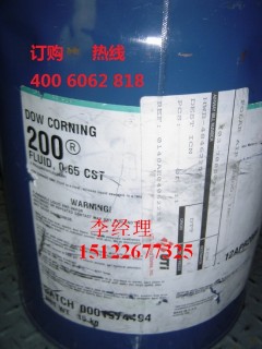 PMX200 XIAMETER硅油DC200道康宁北京天津现货特价