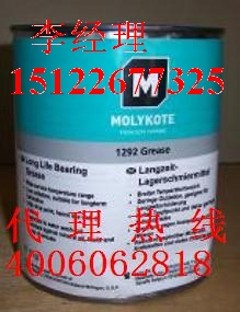 Molter 1292 grease 道康宁1292北京天津现货特价