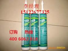 rtv739 dowcorning 道康宁739北京天津现货特价