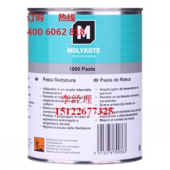 Molter 1000 paste 道康宁北京天津现货特价