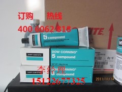 dowcorning5compound道康宁5北京天津现货特价