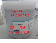 道康宁SE4450 dowcorning北京天津现货特价