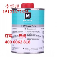 Molter P 37 dowcorning thread paste北京天津现货特价