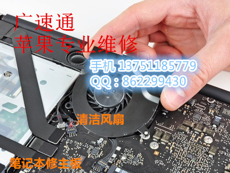 苹果6S内屏摔坏漏液，iphone6plus拆机解ID锁