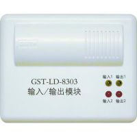 海湾消防设备GST-LD-8303消防输入/输出模块