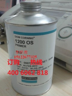 道康宁1200 primer dowcorning1200北京天津现货特价