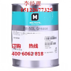 Molter EM 50L道康宁em50L北京天津现货特价