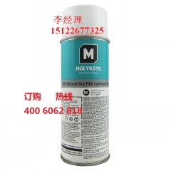 Molter 557 silicone dry 道康宁dowcorning北京天津现货特价