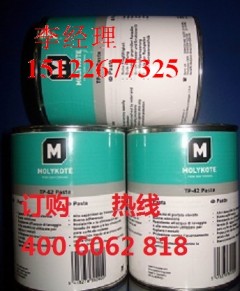 Molter TP42 paste 道康宁北京天津现货特价