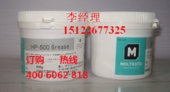 道康宁hp500 grease molykote北京天津现货特价