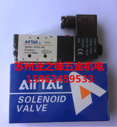 台湾AIRTAC亚德客4V230E-06 4V230E-08电磁阀