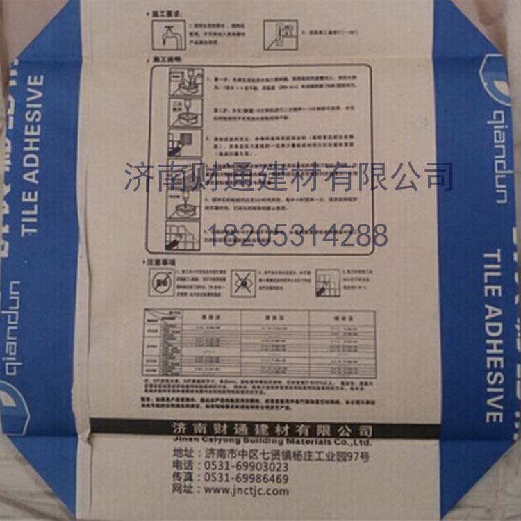 沥青防水涂料施工工艺,高弹橡胶防水涂料