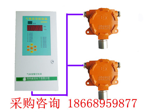 环氧乙烷泄漏报警器 工业气体探测报警器
