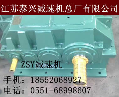 ZSY315-90-1减速机高速轴大齿轮现货
