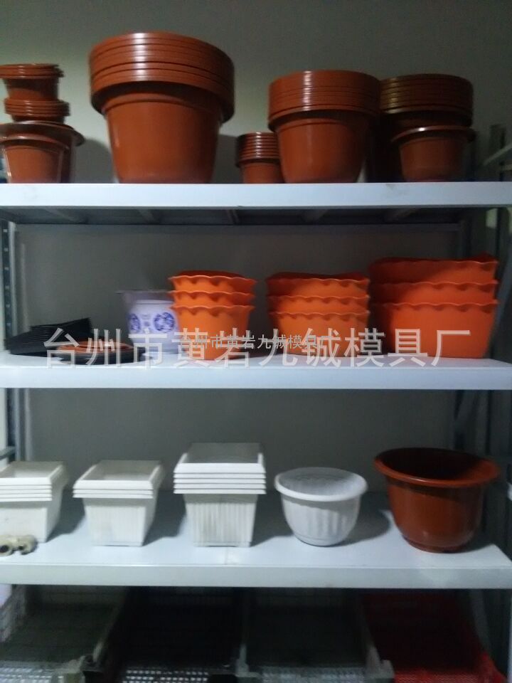塑料花盆模具厂家 台州黄岩 价格实惠