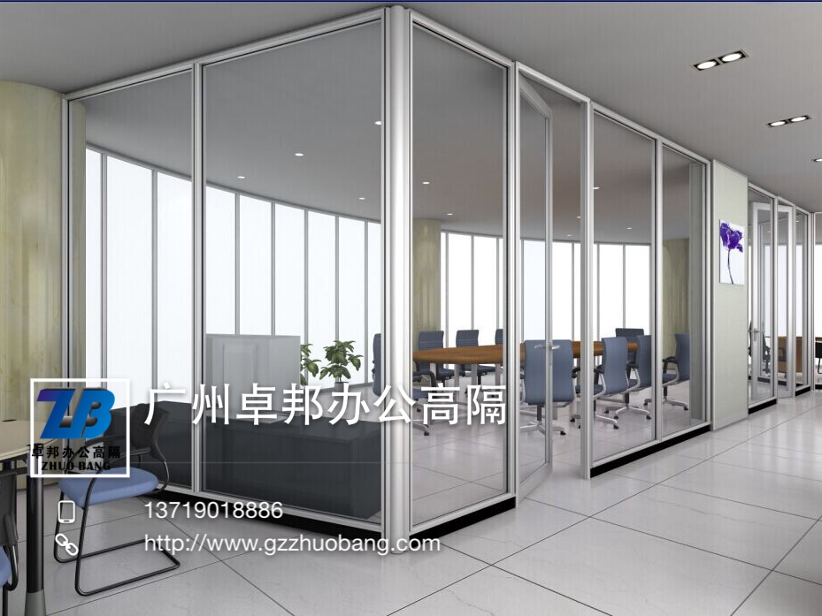 玻璃隔墙采购 就到广州卓邦办公高隔