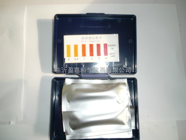 水质快速测试最简单使用锌比色盒