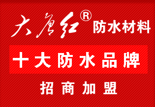 深圳市大唐红科技有限公司