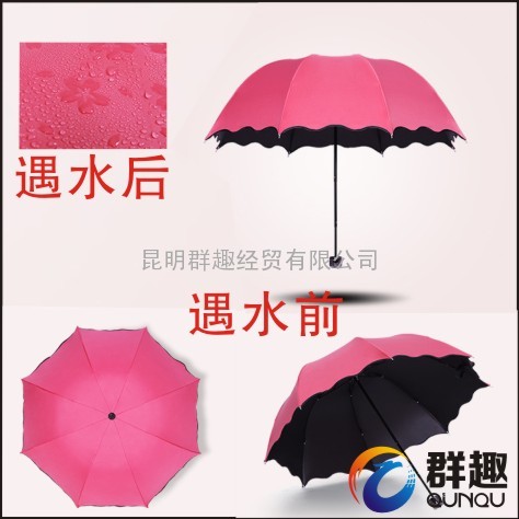 昆明雨伞|昆明变色雨伞防紫外线效果更强