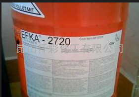 EFKA-2722消泡剂