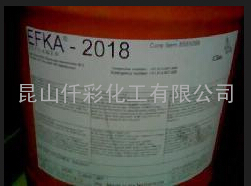 EFKA-2038消泡剂