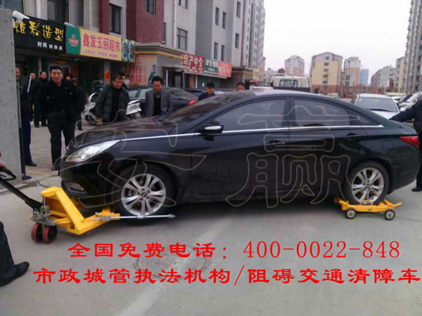 广州安赢交通通安全设施-液压式手动移车器 移车器厂家-移车器批发