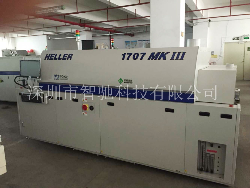 新款HELLER1707MKIII氮气回流焊