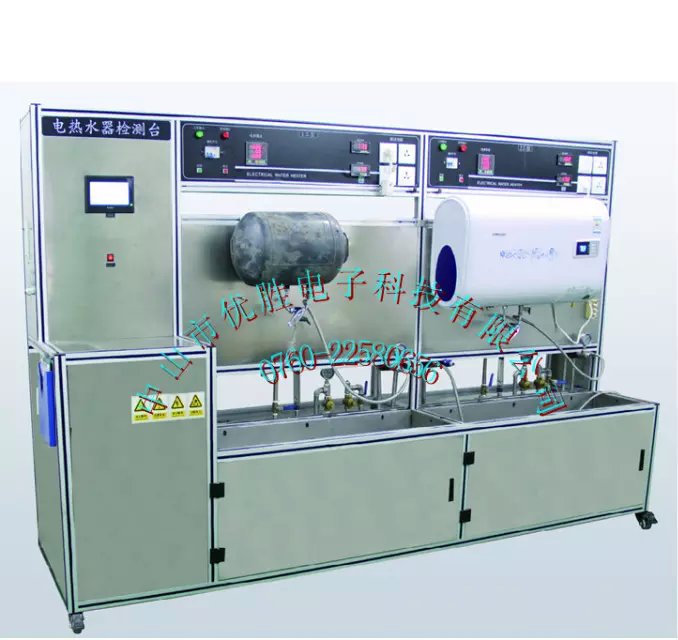 电热水器性能测试台