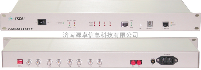 电话光端机PCM 山东PCM综合业务设备 PDH光端机