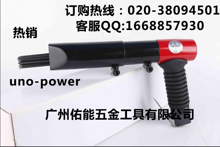 台湾进口气动除锈机 气动除锈刷除锈针 工业级除锈枪UP-2510
