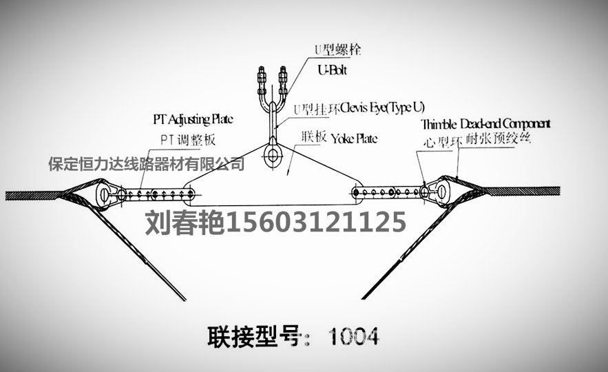 OPGW光缆悬垂线夹型号