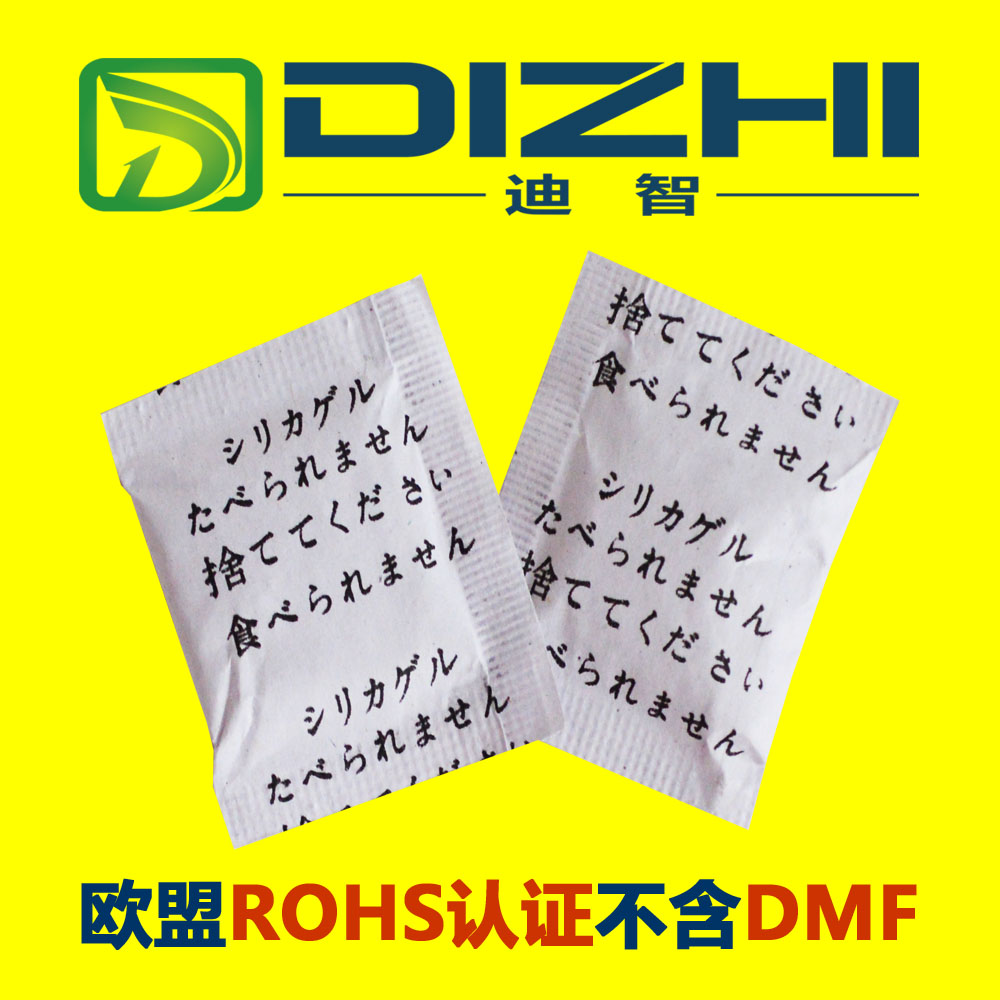产品出口日本专用的1克日文复合纸定制 干燥剂 防潮 效果最佳