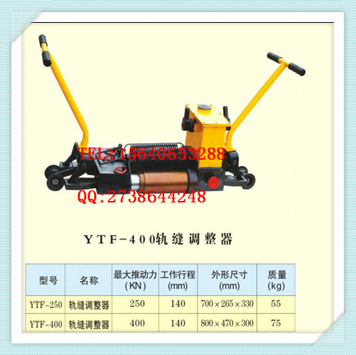 GJT-98型液压轨距调整器_156 40657234_图片