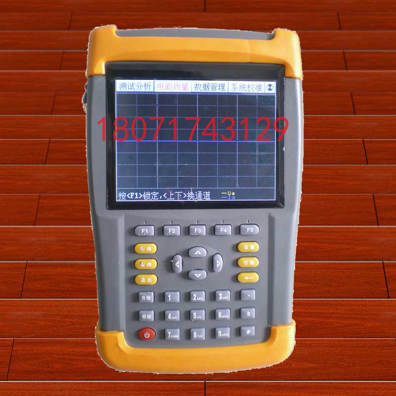 GS-6300多功能矢量分析仪 