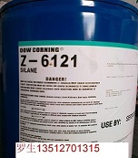 道康宁6121硅烷偶联剂