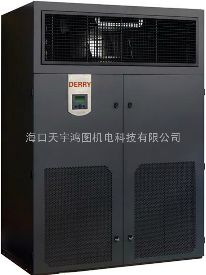 云南DERRY德利精密空调配置智能化全自动控制