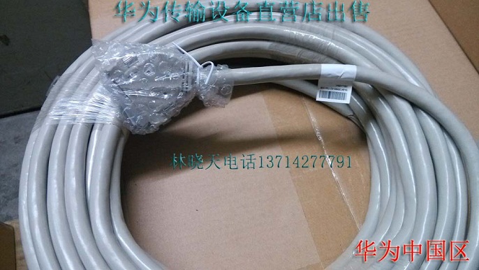 深圳华为中继电缆 华为OSN3500 2M电接口 中继电缆