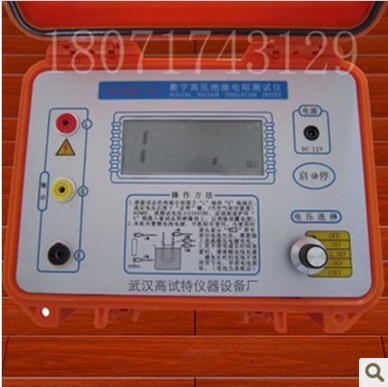 GH2671系列数字绝缘电阻测试仪