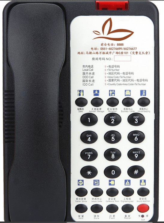 直销诺巴玛酒店 客房专用电话机 个性定制LOGO