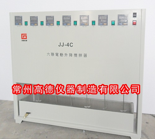 恒速控速JJ-4C六联电动升降控温搅拌器